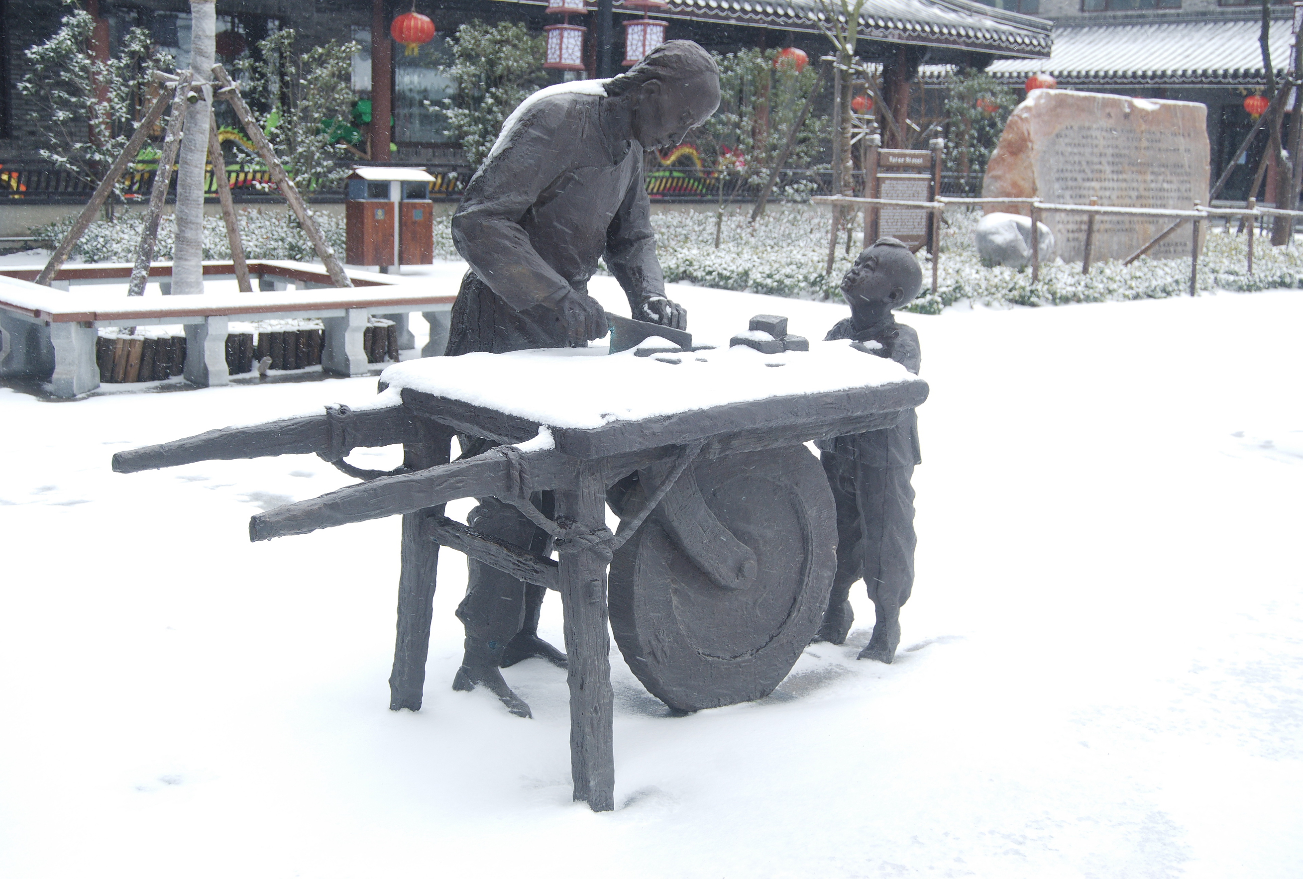 地处 a href="#" data-lemmaid="3970799">盐城市 /a> a href="#"