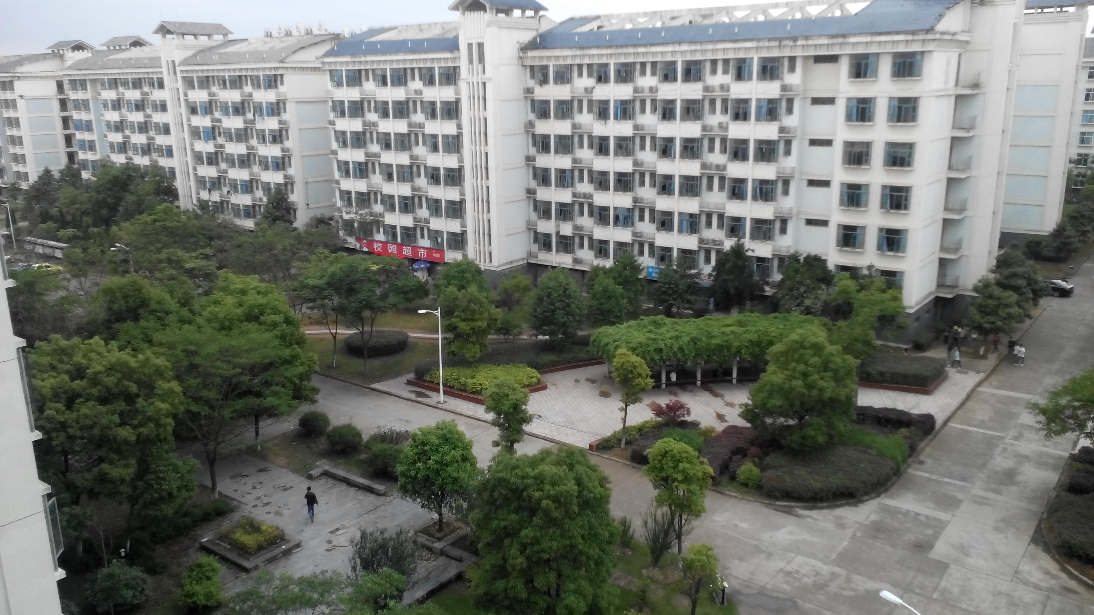 南昌工程学院