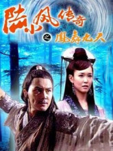 剧情图片