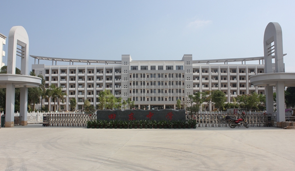  p>田东高级中学是广西壮族自治区示范性普通高中立项建设学校,是田东