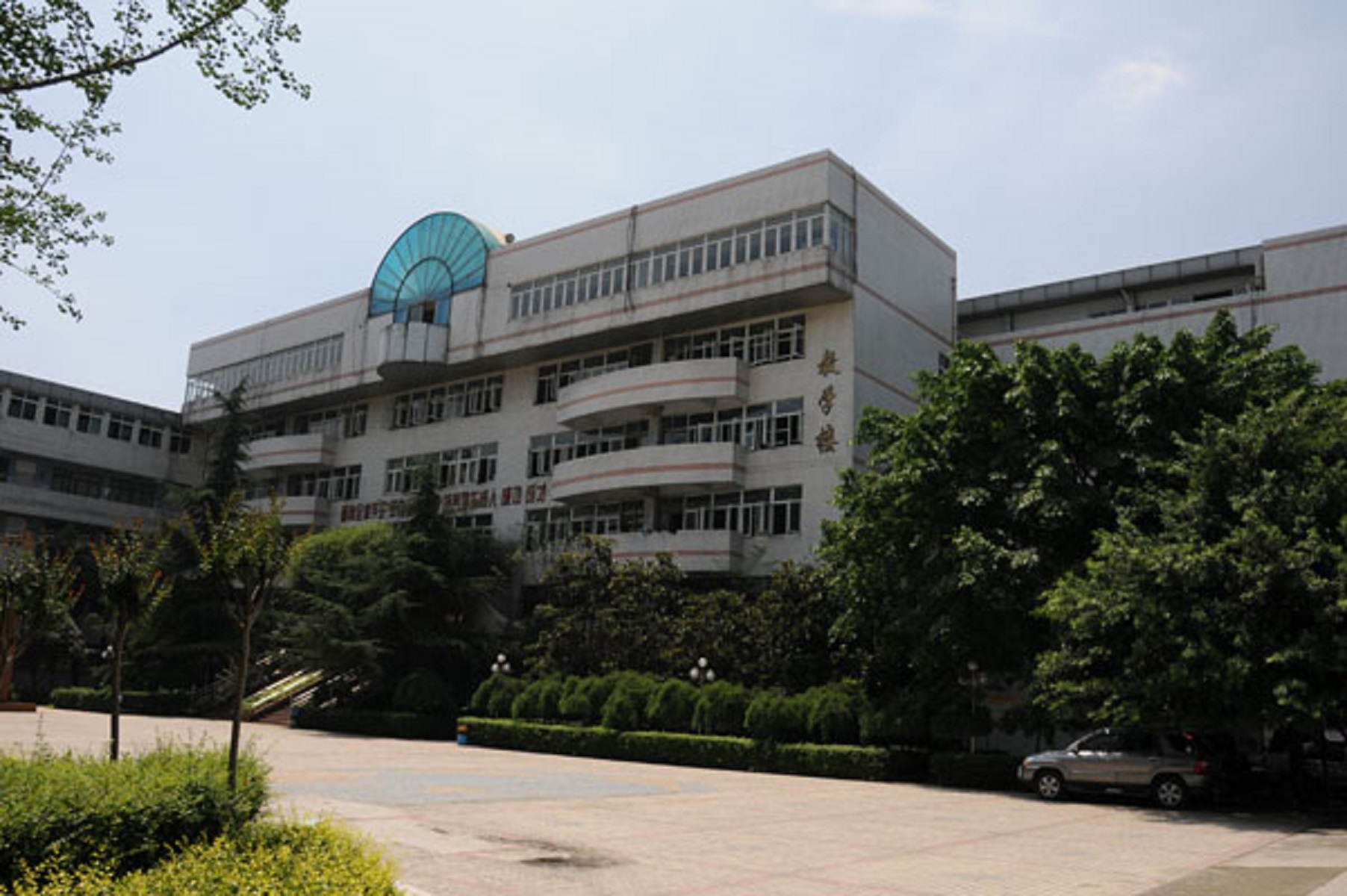 成都市铁路中学校