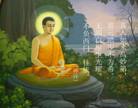 禅（禅，是人类锻炼思维生发智慧的生活方式）_百度百科