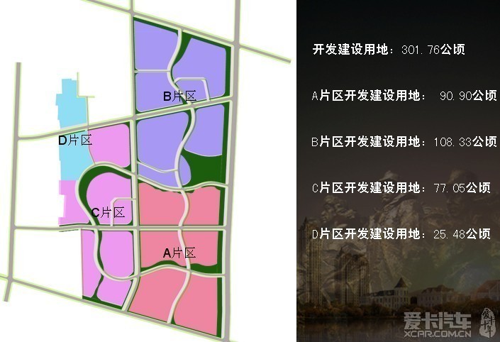  p data-id="gnwgnyhw3q"> a target="_blank" href="/item/大庆市">