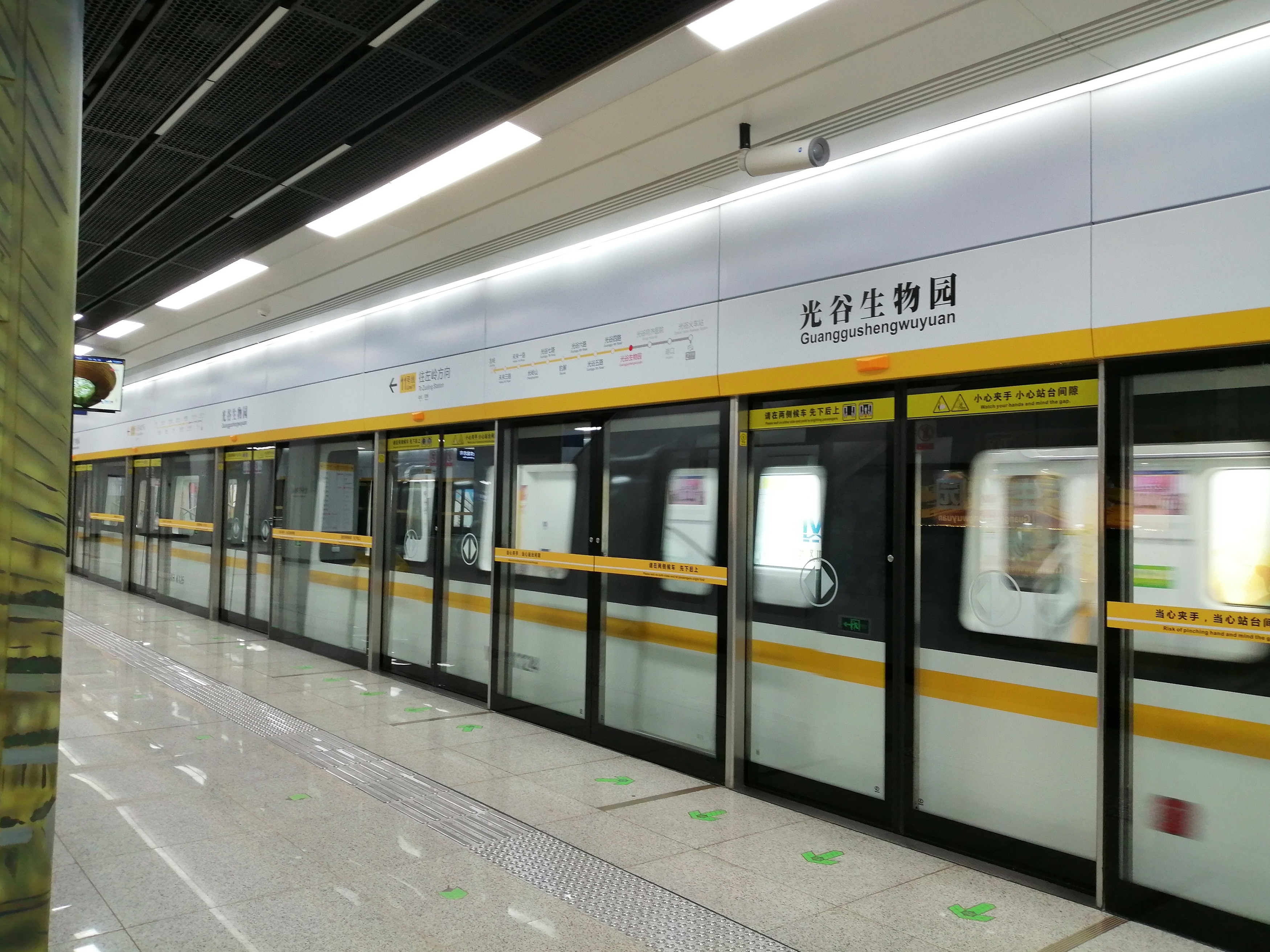 武汉地铁11号线