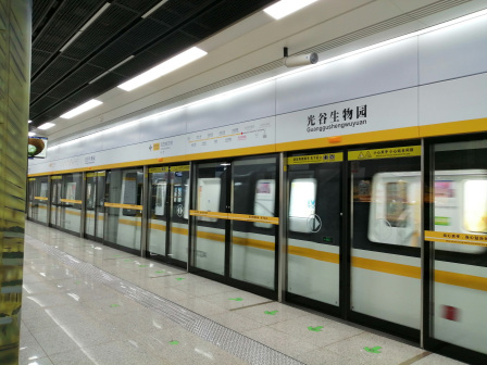 武汉地铁11号线