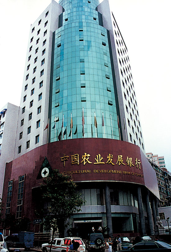 中铁五局集团有限公司