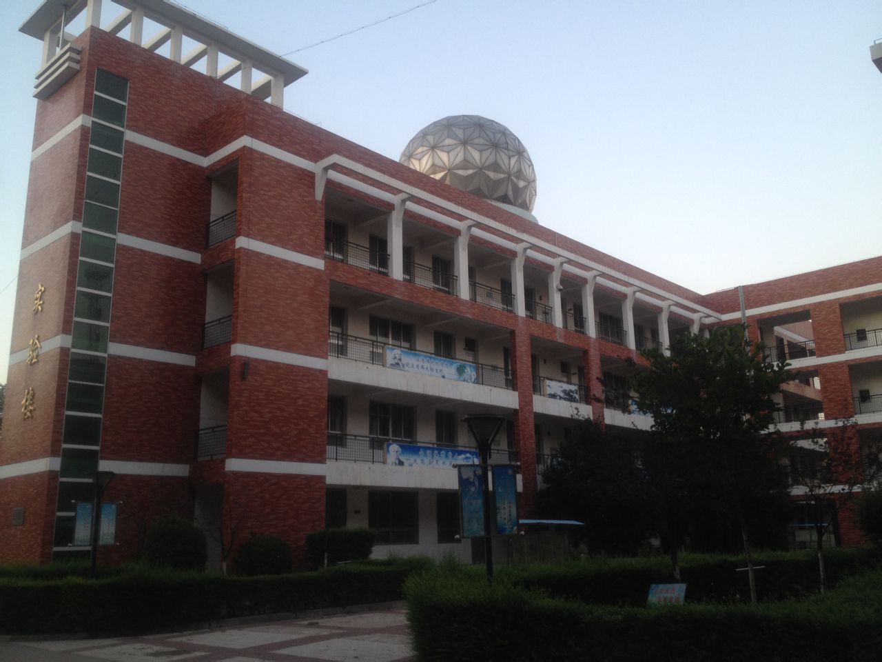  p>泾干中学(jgzx),诞生于1938年的 a target="_blank" href="/item