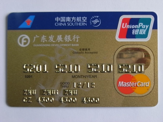 航空股份有限公司 /a>与银行联合发行的符合国际标准的航空公司信用卡