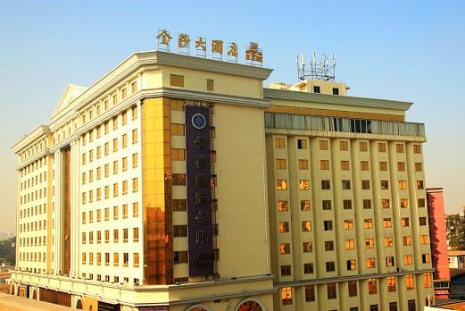 广东金莎大酒店