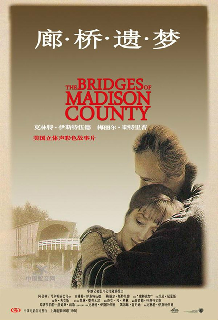 廊桥遗梦thebridgesofmadisoncounty(1995)