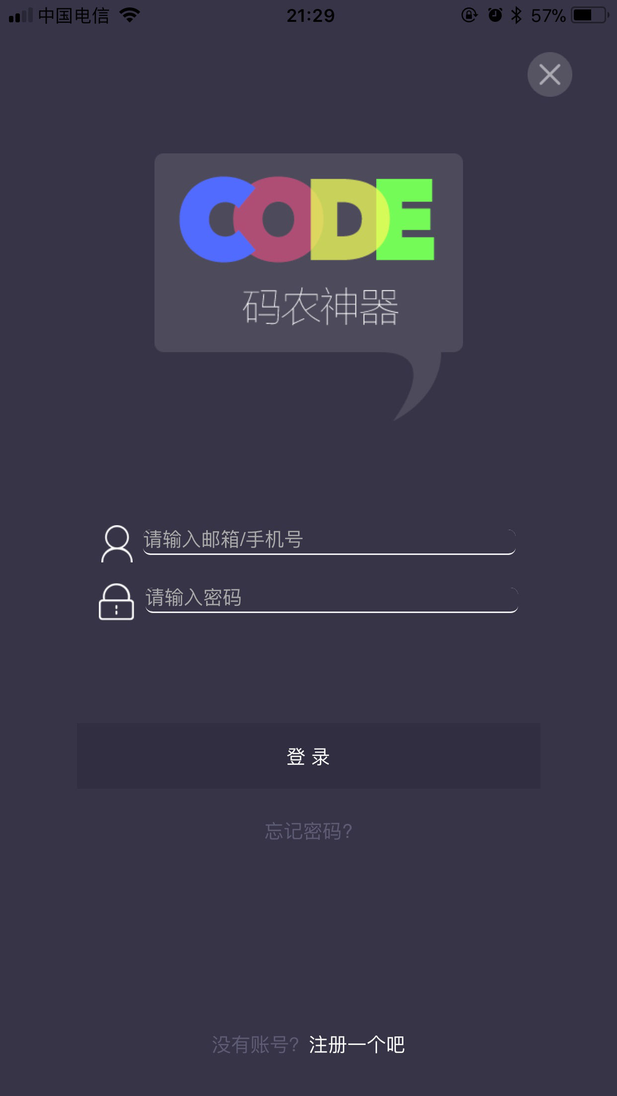 种子下载工具手机哪个比较好(2020手机十大种子下载工具)