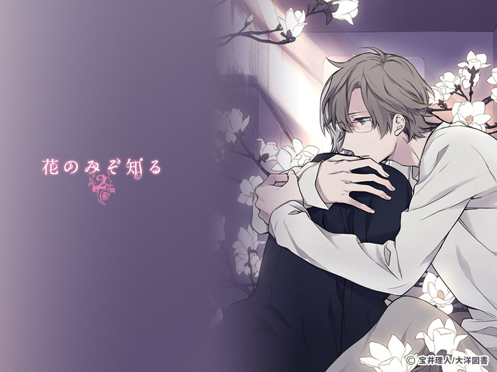 本厅刑事恋爱物语1