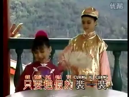  p>《扮皇帝》是一首安徽 a target="_blank" href="/item/黄梅戏