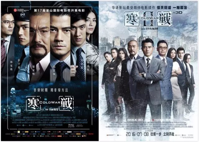 最全剧情解析：看了这篇文章秒懂《寒战》系列_百科TA说