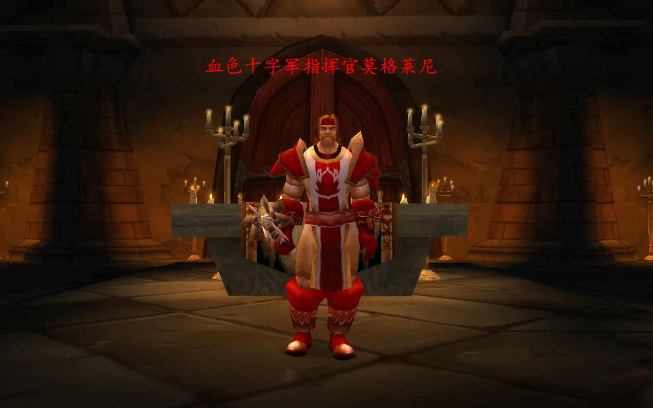  p>雷诺·莫格莱尼是大领主 a href="#" data-lemmaid="6335600">亚历