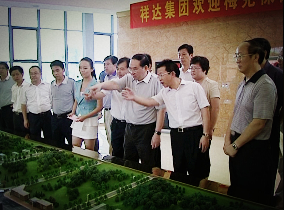  /a>城东部,由 a target="_blank" href="/item/湖南祥达集团/6120064