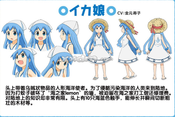 侵略!乌贼娘第二季