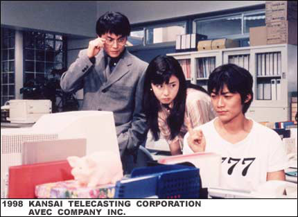  p data-id="gncqbfmkcv">《麻辣教师gto》是日本1998年由 a target="