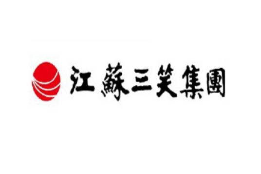 江苏三笑集团有限公司_百度百科