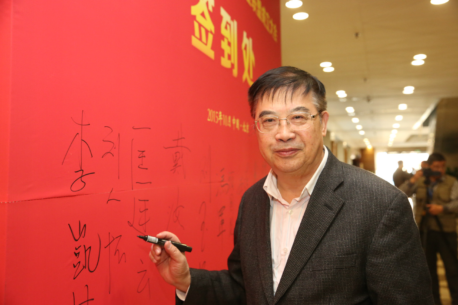 中国生产力创新品牌产业联盟