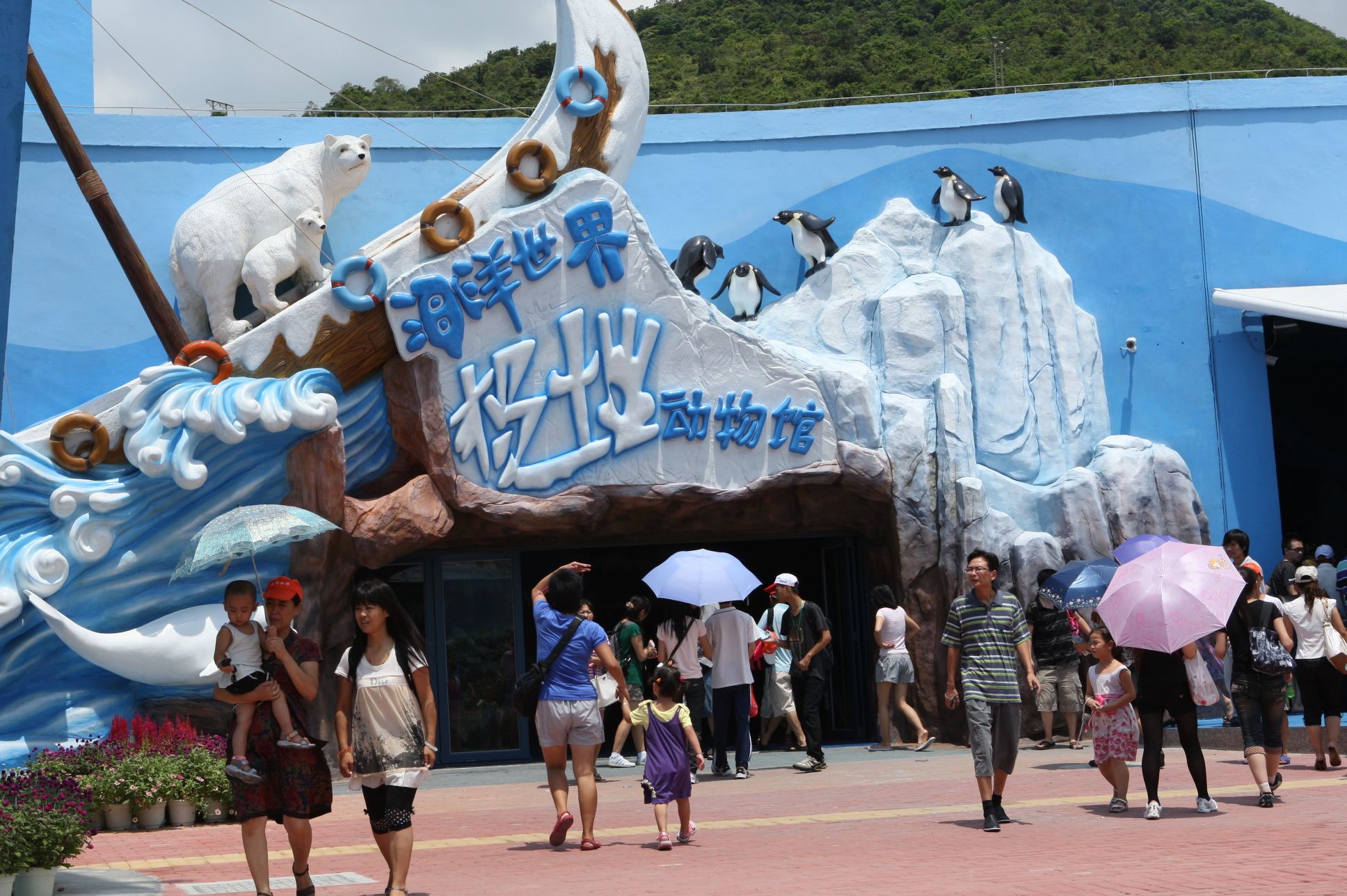  p>深圳海洋世界是一个位于广东省深圳市东部 a target="_blank" href