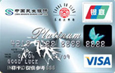 民生长安白金联名卡