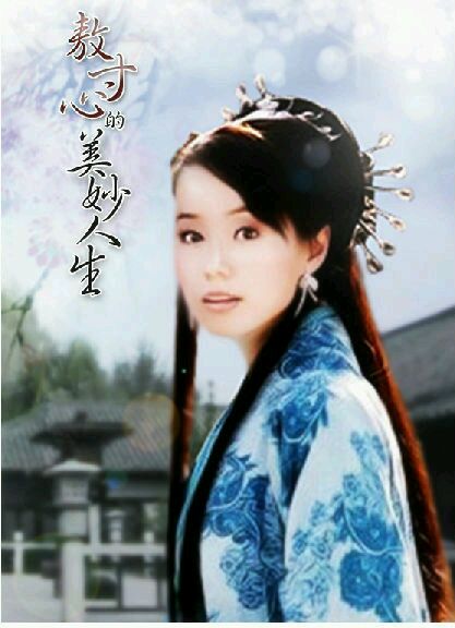  p>敖寸心,是中央电视台2009年热播独播剧《 a target="_blank" href=