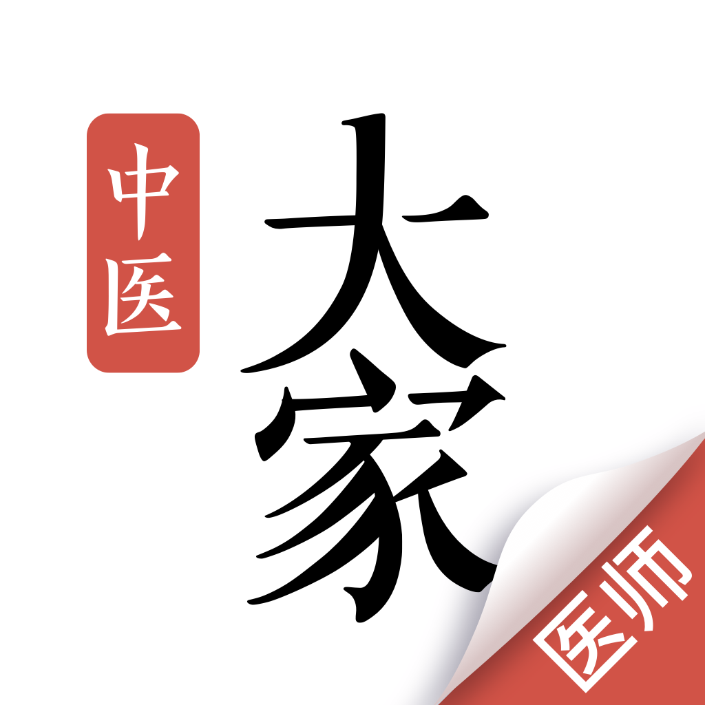 包含中国中医科学院眼科医院代挂专家号加代问诊长期就医档案建立，方便后续诊疗的词条