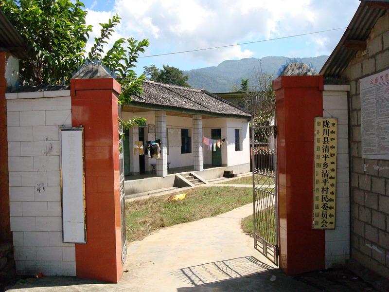  p>该行政村隶属陇川县清平乡,是乡政府所在地,交通方便,距陇川县45