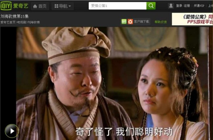  p data-id="gnwuknxiv7">湖南笑星碰碰胡,原名胡建林,中国影视演员.