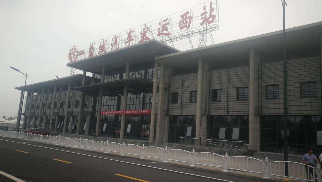  p>份,盐城汽车客运站与神龙公司所属车站签订合作协议,成立盐城汽车