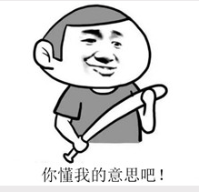 这句话被做成了各种表情包在网络流行