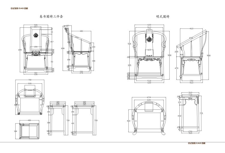 中国传统家具木工图谱:椅几类