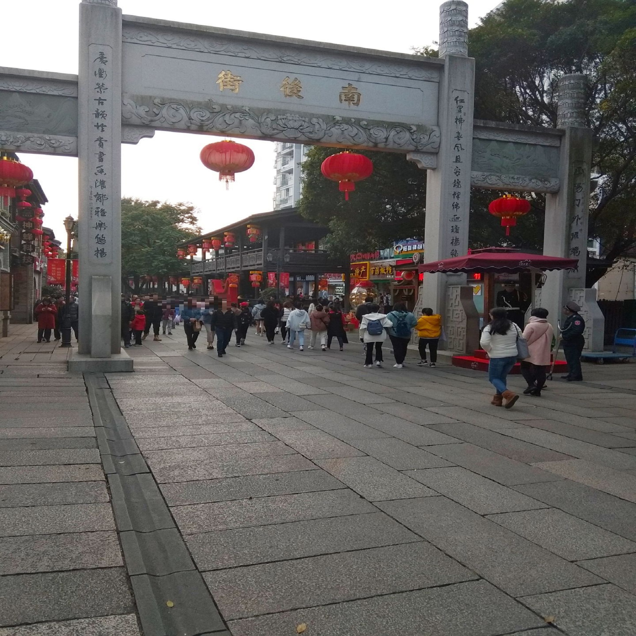 福州南后街
