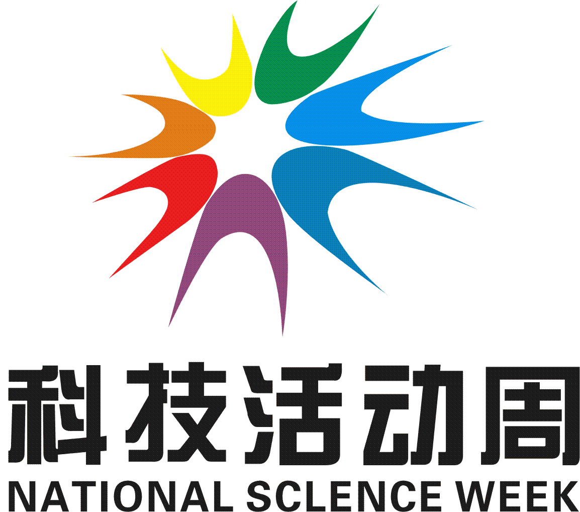 2013年全国科技活动周