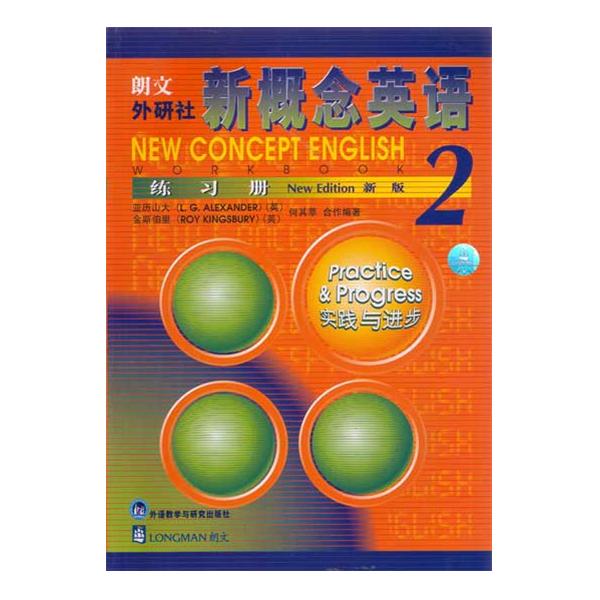 是2002年 a target="_blank" href="/item/外语教学与研究出版社
