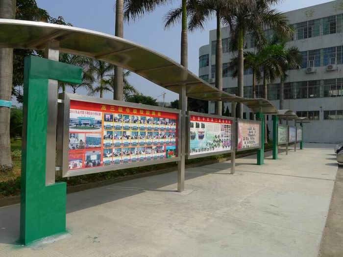 肇庆高新区大旺中学