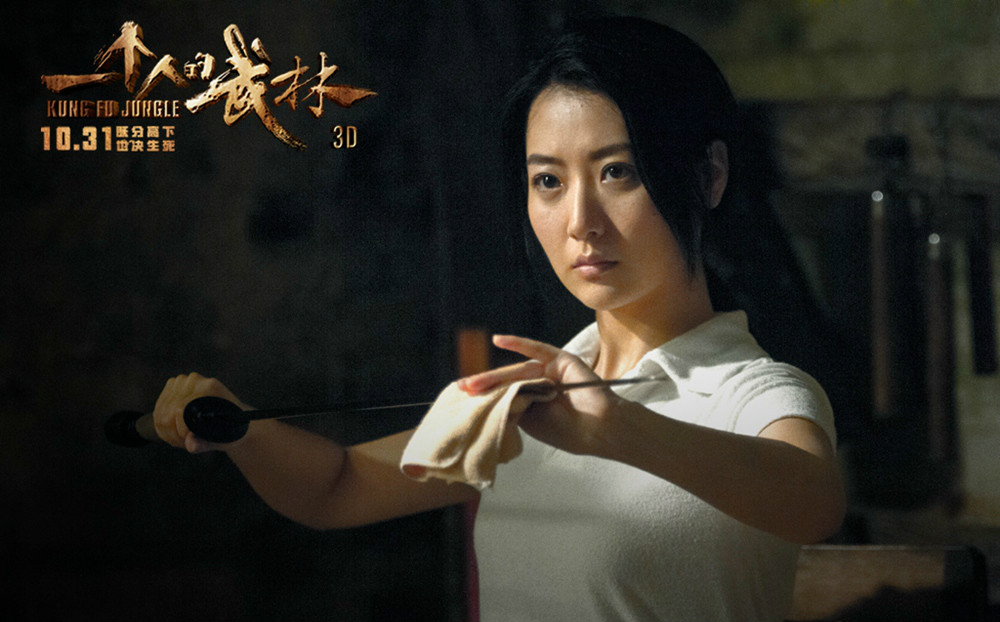 "8850454">陈德森 /a>执导, a target="_blank" href="/item/甄子丹/1