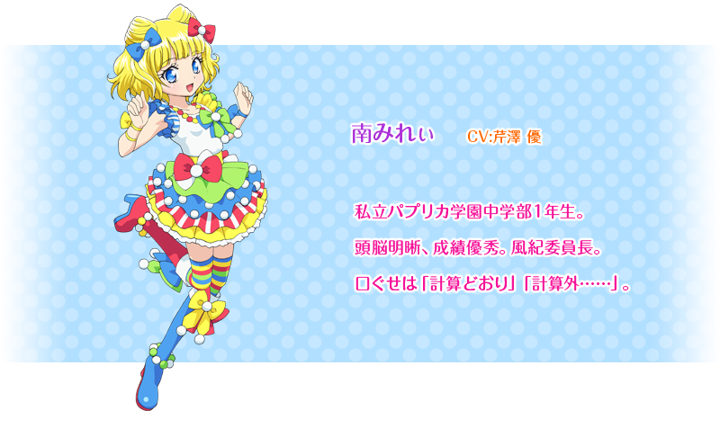  p>《美妙旋律第五季》动画全集是一部剧情与画风俱佳的动漫,美妙旋律