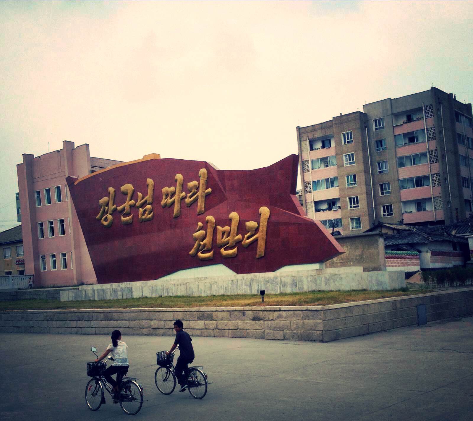  /b>,全称开城特级市( a target="_blank" href="/item/朝鲜/191777"