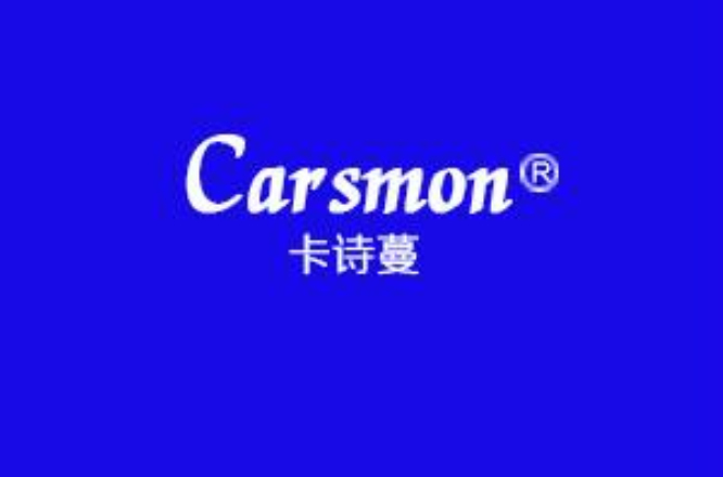 卡诗蔓珠宝 car smon