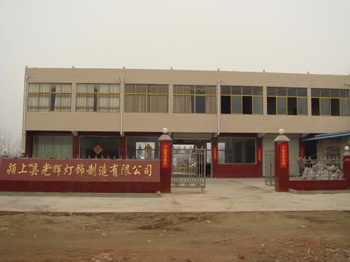 大徐村