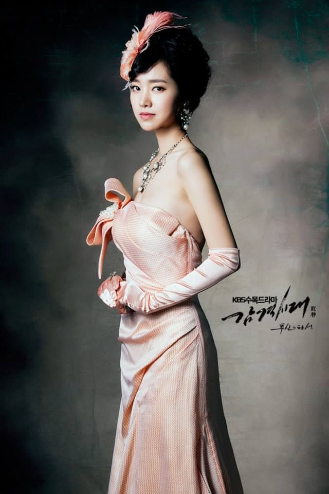 感激时代:斗神的诞生