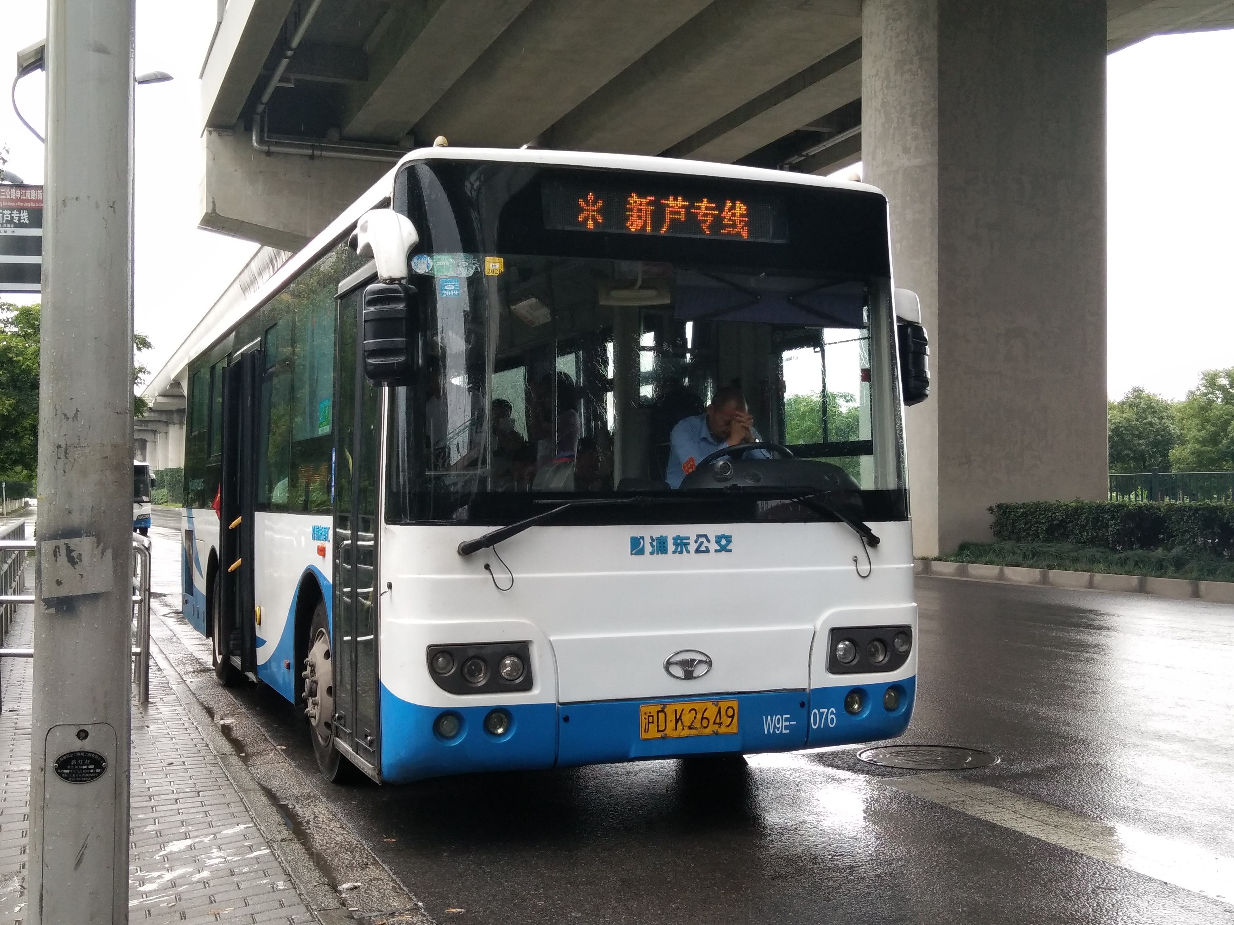 上海公交新芦专线