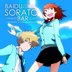 大冒险中官方配对 a target="_blank" href="/item/石田大和/3065606"