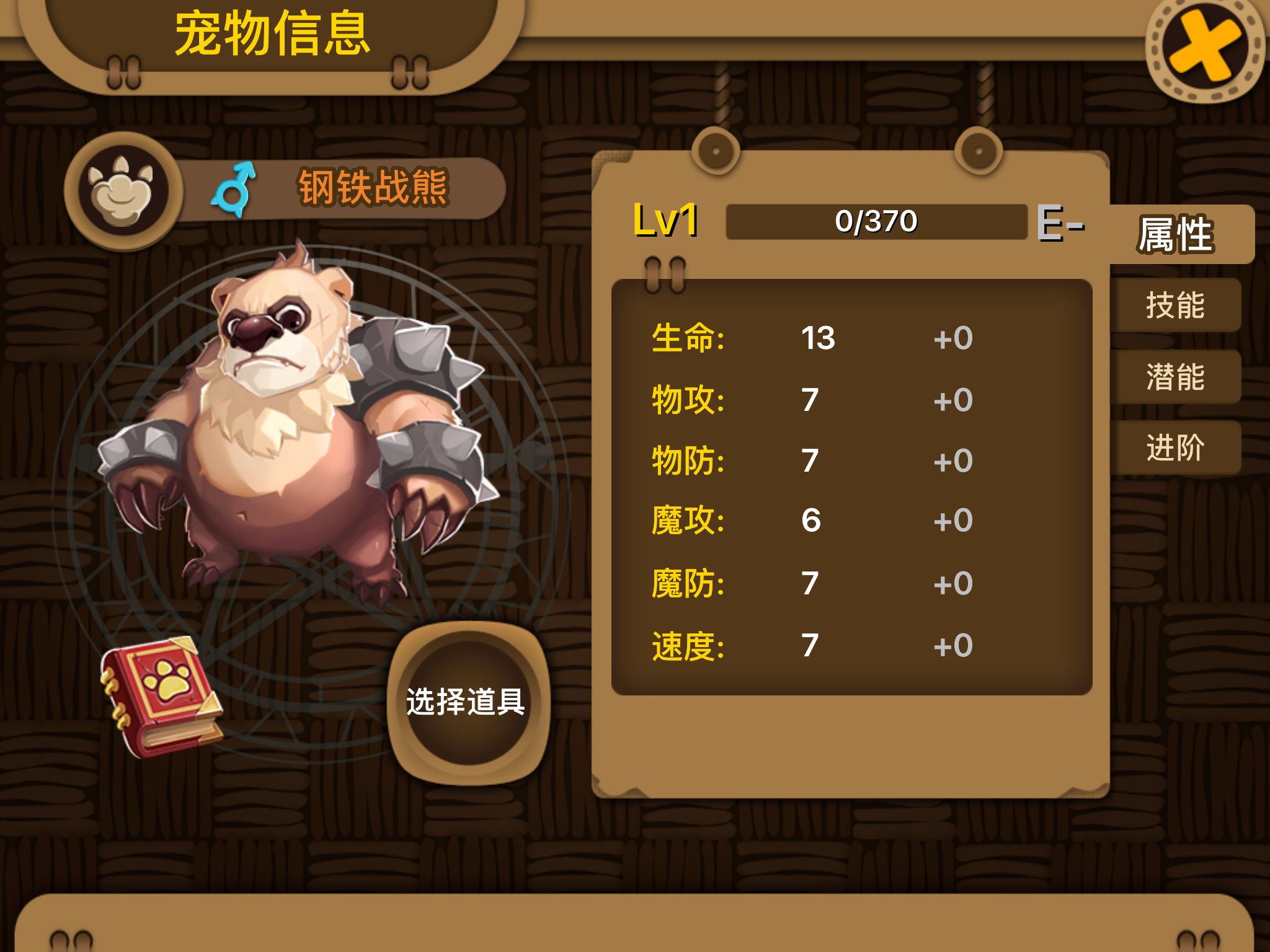 《 a target="_blank" href="/item/嗨皮精灵遗迹之塔/12521667" data