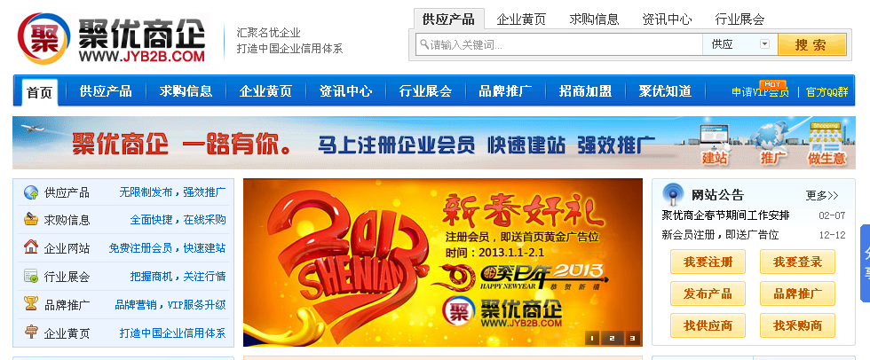 线上线下短信公司是什么平台