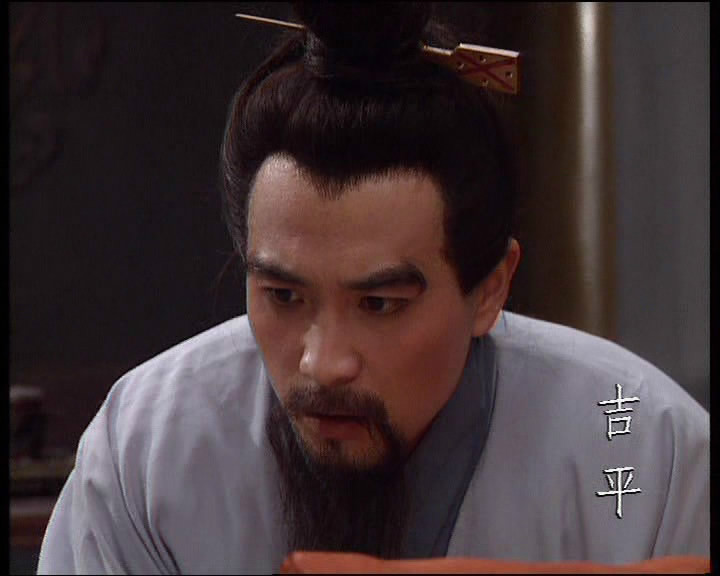 218年2月18日),又名吉本,吉   (pī),冯翊池阳人,是东汉末年太医令.