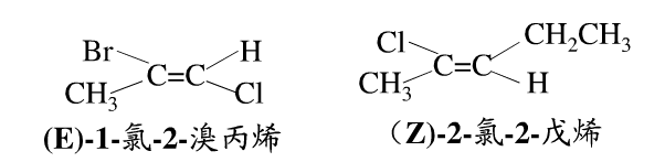 <p>单烯烃的ZE异构