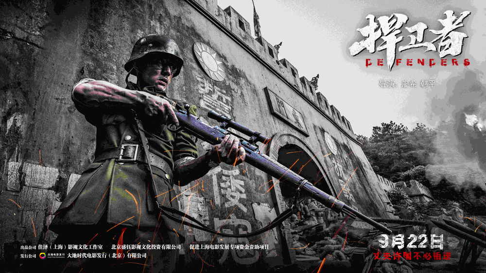 影视文化工作室,北京盛钰影视文化投资